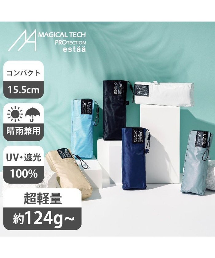 【ムーンバット/MOONBAT】の【遮光100%/超軽量】マジで軽い傘 晴雨兼用折りたたみ日傘 マジカルテックプロテクション 5Flat50 インテリア・キッズ・メンズ・レディースファッション・服の通販 founy(ファニー) https://founy.com/ ファッションモデル・俳優・女優 Models 女性 Women 今田美桜 Imai Mio ファッション Fashion レディースファッション WOMEN 傘 / レイングッズ Umbrellas/Rainwear コンパクト Compact 傘 Umbrella 軽量 Lightweight ハンド Hand フラット Flat 日傘 Parasol 再入荷 Restock/Back In Stock/Re Arrival |ID: prp329100004365473 ipo3291000000032246077
