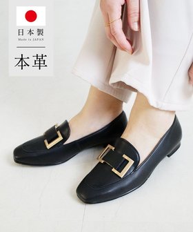 【ポインター/Pointer】の【日本製/抗菌消臭/低反発】本革ローファー 人気、トレンドファッション・服の通販 founy(ファニー) ファッション Fashion レディースファッション WOMEN インソール Insole クッション Cushion 抗菌 Antibacterial モチーフ Motif 日本製 Made In Japan エレガント 上品 Elegant |ID:prp329100004371843