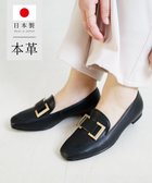 【ポインター/Pointer】の【日本製/抗菌消臭/低反発】本革ローファー 人気、トレンドファッション・服の通販 founy(ファニー) ファッション Fashion レディースファッション WOMEN インソール Insole クッション Cushion 抗菌 Antibacterial モチーフ Motif 日本製 Made In Japan エレガント 上品 Elegant thumbnail ブラック|ID: prp329100004371843 ipo3291000000031969437