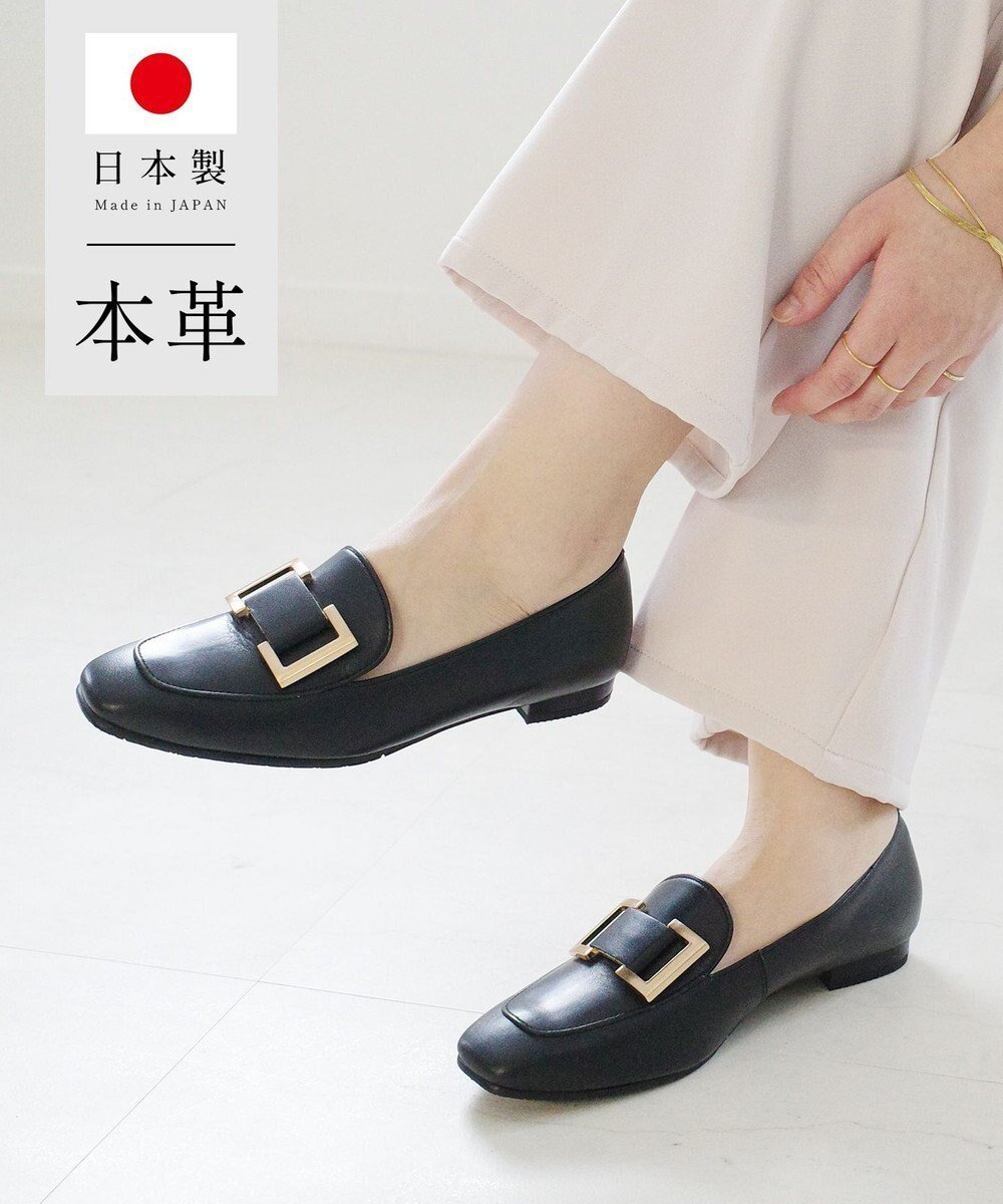 【ポインター/Pointer】の日本製 国産牛革ローファー インテリア・キッズ・メンズ・レディースファッション・服の通販 founy(ファニー) ファッション Fashion レディースファッション Fashion for Women インソール Shoe Insole クッション Cushion, Throw Pillow 抗菌 Antibacterial, Bacteria-Resistant モチーフ Motif, Design Theme A/W・秋冬 Autumn/Winter 日本製 Made In Japan エレガント 上品 Elegant ブラック|ID: prp329100004371843 ipo3291000000034389545