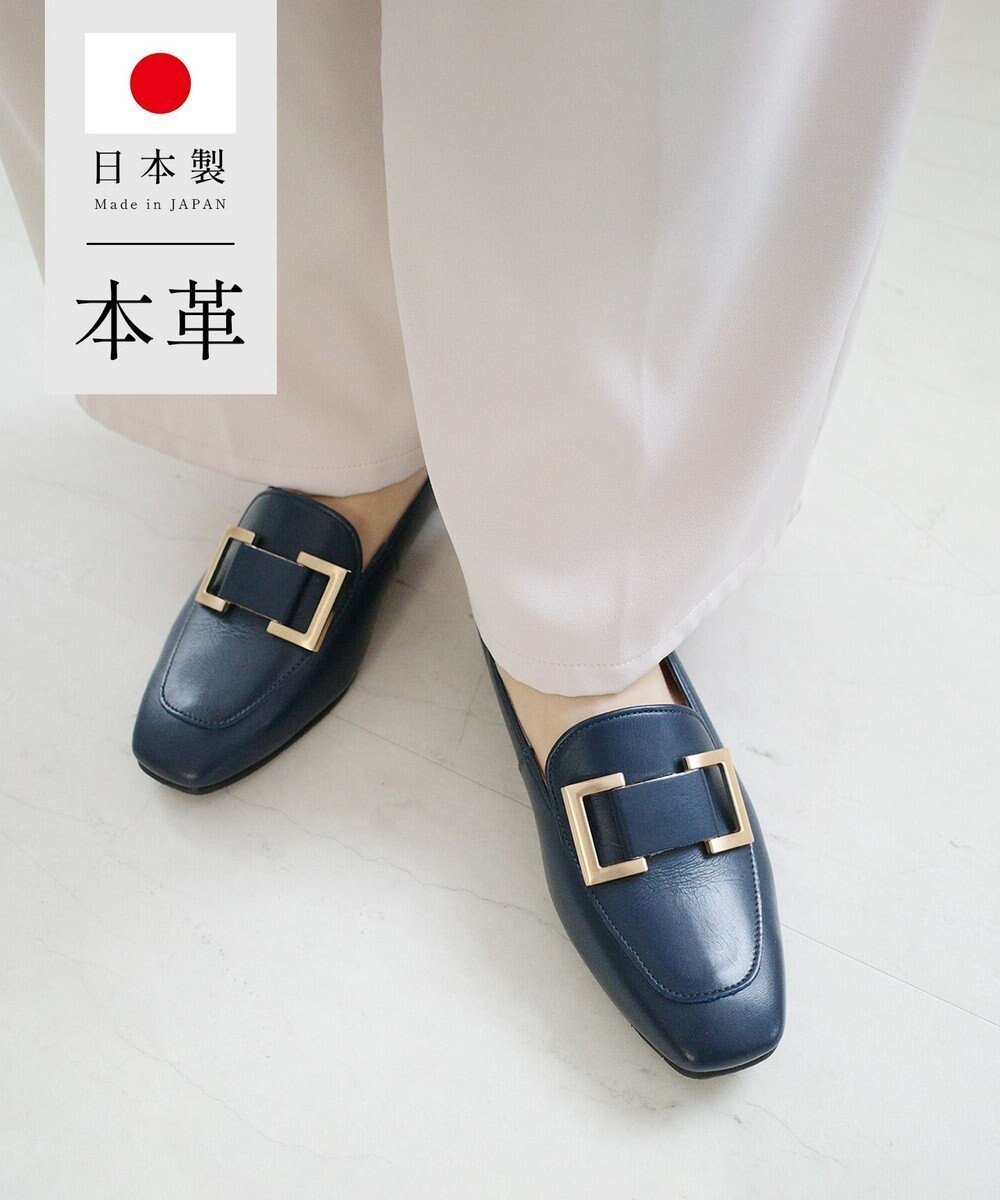 【ポインター/Pointer】の日本製 国産牛革ローファー インテリア・キッズ・メンズ・レディースファッション・服の通販 founy(ファニー) ファッション Fashion レディースファッション Fashion for Women インソール Shoe Insole クッション Cushion, Throw Pillow 抗菌 Antibacterial, Bacteria-Resistant モチーフ Motif, Design Theme A/W・秋冬 Autumn/Winter 日本製 Made In Japan エレガント 上品 Elegant ダークネイビー|ID: prp329100004371843 ipo3291000000034389547