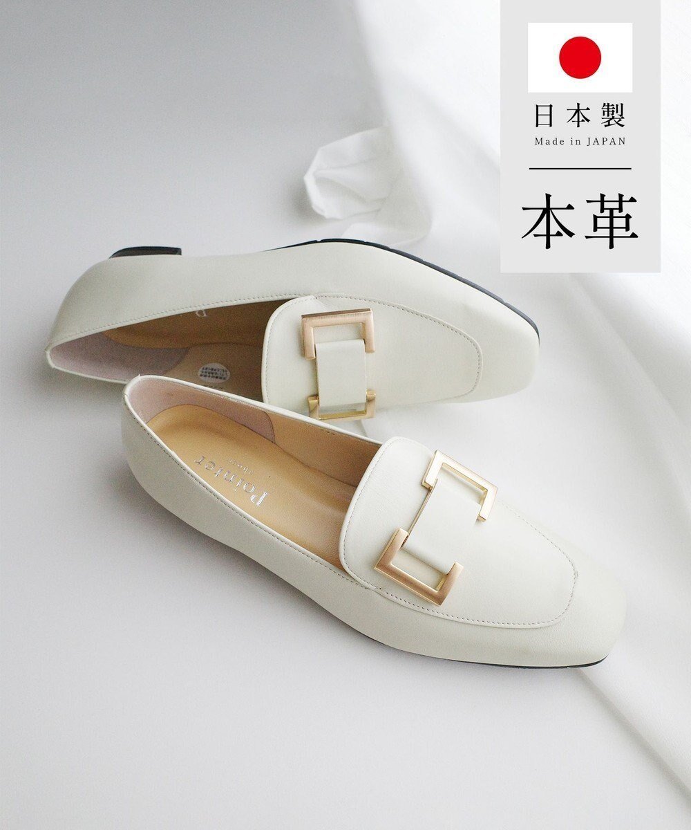 【ポインター/Pointer】の日本製 国産牛革ローファー インテリア・キッズ・メンズ・レディースファッション・服の通販 founy(ファニー) ファッション Fashion レディースファッション Fashion for Women インソール Shoe Insole クッション Cushion, Throw Pillow 抗菌 Antibacterial, Bacteria-Resistant モチーフ Motif, Design Theme A/W・秋冬 Autumn/Winter 日本製 Made In Japan エレガント 上品 Elegant アイボリー|ID: prp329100004371843 ipo3291000000034389549
