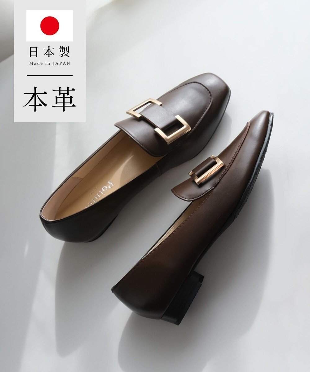 【ポインター/Pointer】の日本製 国産牛革ローファー インテリア・キッズ・メンズ・レディースファッション・服の通販 founy(ファニー) ファッション Fashion レディースファッション Fashion for Women インソール Shoe Insole クッション Cushion, Throw Pillow 抗菌 Antibacterial, Bacteria-Resistant モチーフ Motif, Design Theme A/W・秋冬 Autumn/Winter 日本製 Made In Japan エレガント 上品 Elegant ブラウン|ID: prp329100004371843 ipo3291000000034475690