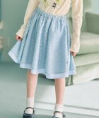 【組曲 / KIDS/KUMIKYOKU】の【110-140㎝】フラワーパッチワークスカート 人気、トレンドファッション・服の通販 founy(ファニー) ファッション Fashion キッズファッション KIDS NEW・新作・新着・新入荷 New Arrivals パッチワーク Patchwork リバーシブル Reversible 夏 Summer 春 Spring S/S・春夏 Ss・Spring/Summer 無地 Plain Color thumbnail サックスブルー系5|ID: prp329100004372663 ipo3291000000030558775