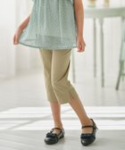 【組曲 / KIDS/KUMIKYOKU】の【110-140㎝】スカラップポケット7分丈 パンツ ベージュ系|ID: prp329100004372668 ipo3291000000032573880