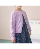 【組曲 / KIDS/KUMIKYOKU】の【110-140㎝】フラワーアイレット カーディガン 人気、トレンドファッション・服の通販 founy(ファニー) ファッション Fashion キッズファッション KIDS トップス・カットソー Tops/Tees/Kids NEW・新作・新着・新入荷 New Arrivals アイレット Eyelet カーディガン Cardigan ベーシック Basic ボーダー Border ラベンダー Lavender レーシー Lacey 夏 Summer 定番 Standard 春 Spring S/S・春夏 Ss・Spring/Summer thumbnail ラベンダー系|ID: prp329100004372674 ipo3291000000030558812