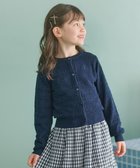 【組曲 / KIDS/KUMIKYOKU】の【110-140㎝】フラワーアイレット カーディガン ネイビー系|ID: prp329100004372674 ipo3291000000032550074