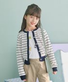 【組曲 / KIDS/KUMIKYOKU】の【110-140㎝】フラワーアイレット カーディガン ボーダー系|ID: prp329100004372674 ipo3291000000032550076
