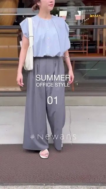 【ハッシュニュアンス/#Newans】の【洗濯機可能/ストレッチ】ベリーワイドパンツ インテリア・キッズ・メンズ・レディースファッション・服の通販 founy(ファニー) https://founy.com/ ファッション Fashion レディースファッション Fashion for Women パンツ Pants & Trousers おすすめ Recommended / Our Picks ストレッチ Stretch, Stretchy Fabric セットアップ Set-Up, Coordinated Outfit メランジ Melange, Mixed Yarn ワイド Wide, Wide Fit 夏 Summer 春 Spring S/S・春夏 SS, Spring/Summer, Warm Season |ID: prp329100004372723 ipo3291000000033666135