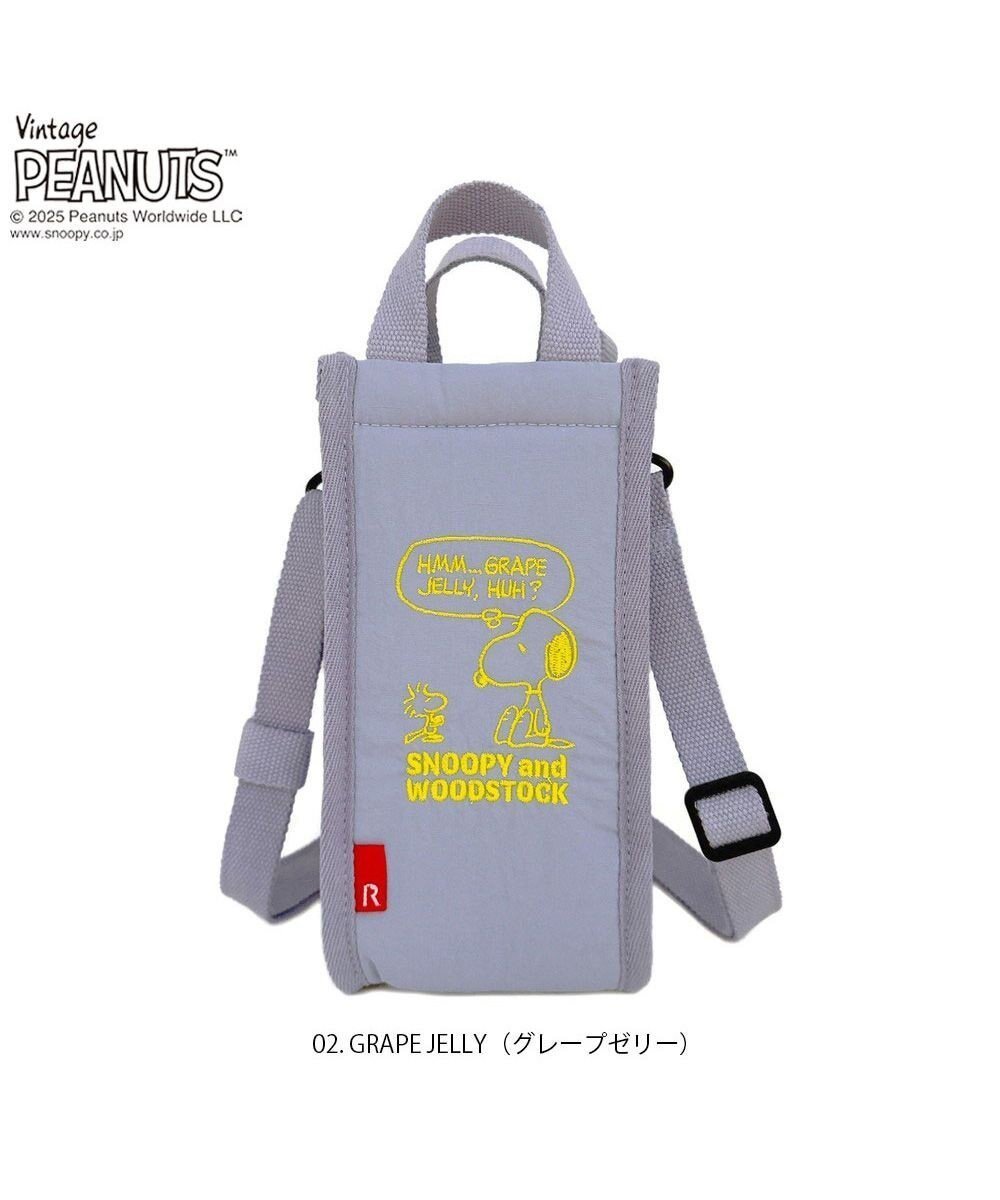 【ルートート/ROOTOTE】の8429【スヌーピー】IP.サーモキーパー.ボトル.ピーナッツ-0E インテリア・キッズ・メンズ・レディースファッション・服の通販 founy(ファニー) 　ファッション　Fashion　レディースファッション　WOMEN　洗える　Washable　カメラ　Camera　クール　Cool　ショルダー　Shoulder　ポケット　Pocket　メガネ　Glasses　メッシュ　Mesh　NEW・新作・新着・新入荷　New Arrivals　04:グレープゼリー|ID: prp329100004393692 ipo3291000000031951667