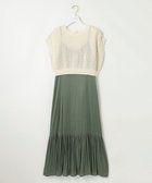 【エニィ スィス/any SiS】の【貴島明日香さんコラボ・3点セット】メッシュ ニット×キャミ ワンピース グリーン|ID: prp329100004399540 ipo3291000000031875953