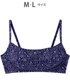 【ツモリチサト スリープ/tsumori chisato SLEEP】のツモリチサト ノンワイヤーブラ ブラジャー 綿100%(パッド受け) レディース UBX561 /ワコール コン|ID: prp329100004399801 ipo3291000000031951515