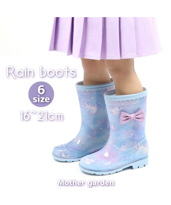 【マザーガーデン/Mother garden / KIDS】のマザーガーデン キッズ用 レインブーツ ユニコーン 《ミルキーウェイ柄》 インテリア・キッズ・メンズ・レディースファッション・服の通販 founy(ファニー) https://founy.com/ ファッション Fashion キッズファッション KIDS インソール Insole ガーデン Garden キャラクター Character リボン Ribbon |ID: prp329100004400918 ipo3291000000032049951