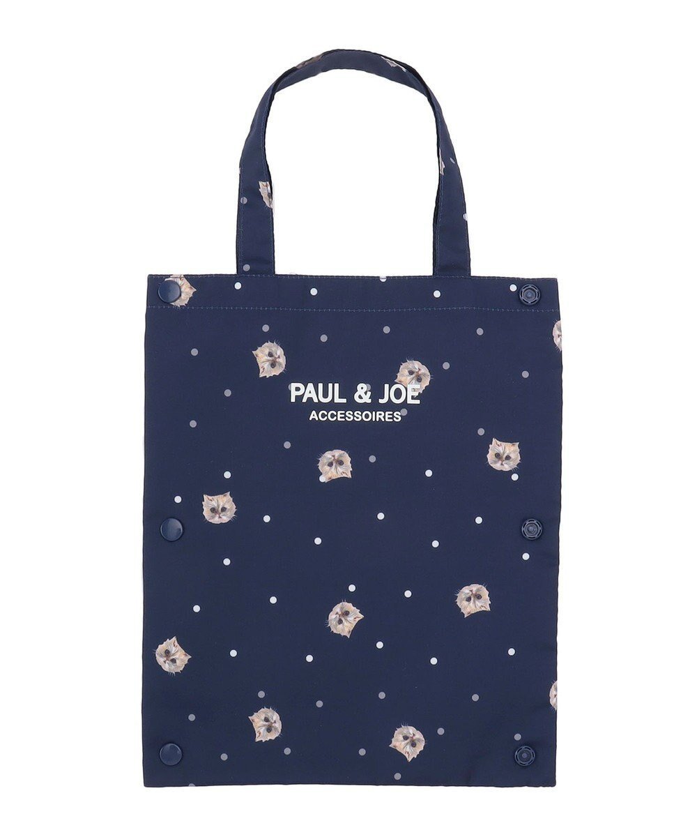 【ムーンバット/MOONBAT】のポール ジョー (PAUL JOE ACCESSOIRES) トート型吸水傘袋 インテリア・キッズ・メンズ・レディースファッション・服の通販 founy(ファニー) 　ファッション　Fashion　レディースファッション　WOMEN　バッグ　Bag　傘 / レイングッズ　Umbrellas/Rainwear　傘　Umbrella　吸水　Water Absorption　シンプル　Simple　スリム　Slim　フェイス　Face　フォルム　Form　ネイビーブルー|ID: prp329100004405593 ipo3291000000031916987