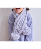【エニファム/any FAM / KIDS】のポンポン付き ケーブル マフラー ラベンダー|ID: prp329100004417311 ipo3291000000031974842