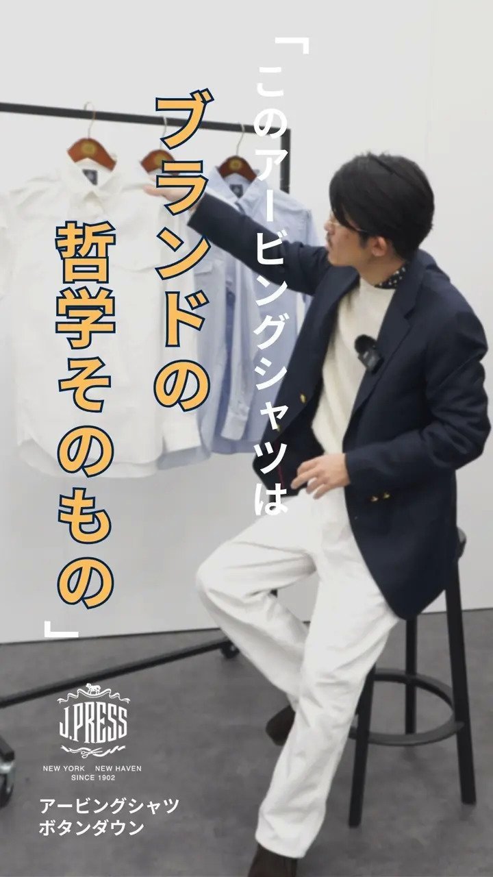 【ジェイ プレス/J.PRESS / MEN】の【定番 / 不変の品格】アービング シャツ / ボタンダウン 人気、トレンドファッション・服の通販 founy(ファニー) ファッション Fashion メンズファッション Fashion for Men トップス・カットソー Cut & Sew Tops メンズシャツ Shirts ダウン Down, Puffer トレンド Trend, Trending Now 定番 Standard, Basic Item ポケット Pocket, Pocket Detail ヨーク Yoke, Yoke Design レギュラー Regular, Standard Fit A/W・秋冬 Autumn/Winter S/S・春夏 SS, Spring/Summer, Warm Season 夏 Summer other-1|ID: prp329100004420480 ipo3291000000035858848