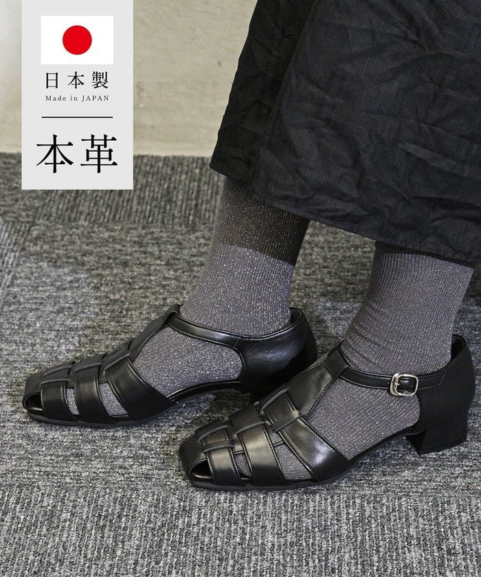 【ポインター/Pointer】の日本製 グルカサンダル インテリア・キッズ・メンズ・レディースファッション・服の通販 founy(ファニー) https://founy.com/ ファッション Fashion レディースファッション Fashion for Women インソール Shoe Insole クッション Cushion, Throw Pillow サンダル Sandals, Summer Shoes ベーシック Basic, Essential エレガント 上品 Elegant 夏 Summer 抗菌 Antibacterial, Bacteria-Resistant 日本製 Made In Japan 春 Spring S/S・春夏 SS, Spring/Summer, Warm Season |ID: prp329100004421001 ipo3291000000033640340