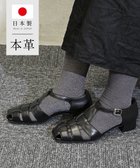 【ポインター/Pointer】の【日本製/抗菌消臭/低反発】グルカサンダル 人気、トレンドファッション・服の通販 founy(ファニー) ファッション Fashion レディースファッション Fashion for Women インソール Shoe Insole クッション Cushion, Throw Pillow サンダル Sandals, Summer Shoes ベーシック Basic, Essential エレガント 上品 Elegant 夏 Summer 抗菌 Antibacterial, Bacteria-Resistant 日本製 Made In Japan 春 Spring S/S・春夏 SS, Spring/Summer, Warm Season thumbnail ブラック|ID: prp329100004421001 ipo3291000000033640341