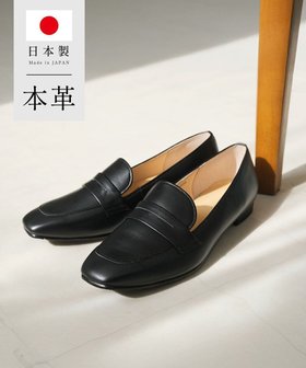 【ポインター/Pointer】の【日本製/本革/低反発】シンプルローファー 人気、トレンドファッション・服の通販 founy(ファニー) ファッション Fashion レディースファッション WOMEN インソール Insole シューズ Shoes トレンド Trend フィット Fit フォルム Form フラット Flat 夏 Summer 定番 Standard 日本製 Made In Japan S/S・春夏 Ss・Spring/Summer A/W・秋冬 Aw・Autumn/Winter・Fw・Fall-Winter |ID:prp329100004428831