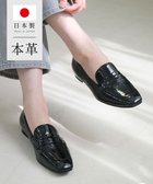 【ポインター/Pointer】の【日本製/本革/低反発】シンプルローファー 人気、トレンドファッション・服の通販 founy(ファニー) ファッション Fashion レディースファッション WOMEN インソール Insole シューズ Shoes トレンド Trend フィット Fit フォルム Form フラット Flat 夏 Summer 定番 Standard 日本製 Made In Japan S/S・春夏 Ss・Spring/Summer A/W・秋冬 Aw・Autumn/Winter・Fw・Fall-Winter thumbnail ブラック|ID: prp329100004428831 ipo3291000000030928620