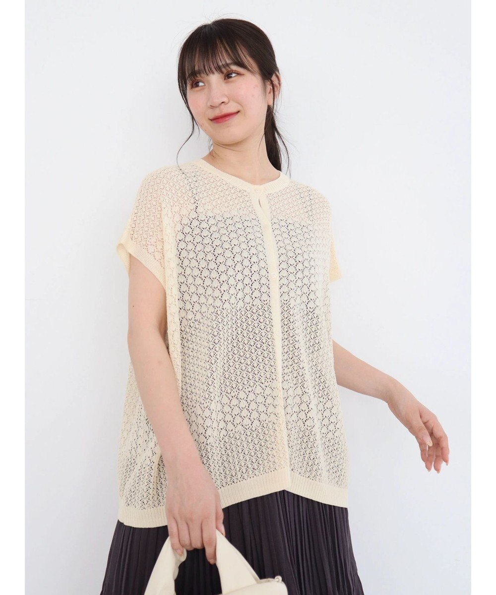 【グリーンパークス/Green Parks】の透かし柄ポンチョニットカーディガン 人気、トレンドファッション・服の通販 founy(ファニー) 　ファッション　Fashion　レディースファッション　WOMEN　トップス・カットソー　Tops/Tshirt　ニット　Knit Tops　カーディガン　Cardigans　おすすめ　Recommend　カーディガン　Cardigan　ショルダー　Shoulder　ドロップ　Drop　ボトム　Bottom　ポケット　Pocket　A/W・秋冬　Aw・Autumn/Winter・Fw・Fall-Winter　透かし　Watermark　 other-1|ID: prp329100004429731 ipo3291000000031951250