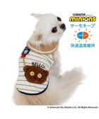 【ペットパラダイス/PET PARADISE / GOODS】のミニオン ティム サーモキープ タンクトップ 《マリン柄》 小型犬 ホワイト×ブラウン|ID: prp329100004433145 ipo3291000000030963953