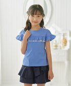 【組曲 / KIDS/KUMIKYOKU】の【UVケア】【110-140㎝】フレアラッフル Tシャツ ブルー|ID: prp329100004439235 ipo3291000000031011357