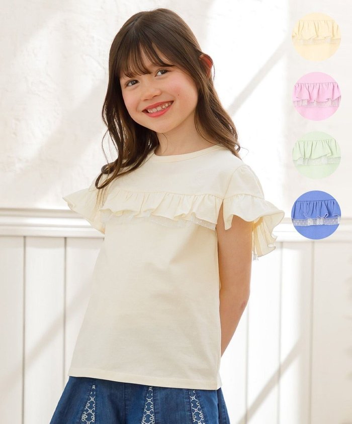 【組曲 / KIDS/KUMIKYOKU】の【UVケア】【110-140㎝】フレアラッフル Tシャツ インテリア・キッズ・メンズ・レディースファッション・服の通販 founy(ファニー) https://founy.com/ ファッション Fashion キッズファッション Fashion for Kids トップス・カットソー Cut & Sew Tops カットソー Cut and Sewn Top 夏 Summer 春 Spring S/S・春夏 SS, Spring/Summer, Warm Season |ID: prp329100004439235 ipo3291000000034397953