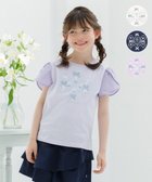 【組曲 / KIDS/KUMIKYOKU】の【110-140㎝】スズランプリント Tシャツ ラベンダー|ID: prp329100004441198 ipo3291000000031451780