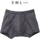 【ワコール/Wacoal / MEN】の【キモチイイパンツ】 ボクサーパンツ 動きにフィット フロント快適グラマラス 吸汗速乾 上質なフィット感 肌あたり軽減設計 前閉じ 下着 メンズ GT3370 /ブロス バイ ワコールメン 人気、トレンドファッション・服の通販 founy(ファニー) ファッション Fashion メンズファッション MEN ボトムス Bottoms/Men アンダー Under カッティング Cutting クール Cool シンプル Simple ストレッチ Stretch フィット Fit フラット Flat フロント Front メンズ Mens 再入荷 Restock/Back In Stock/Re Arrival thumbnail ダークブラウン|ID: prp329100004441245 ipo3291000000032087181
