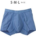 【ワコール/Wacoal / MEN】の【キモチイイパンツ】 ボクサーパンツ 動きにフィット フロント快適グラマラス 吸汗速乾 上質なフィット感 肌あたり軽減設計 前閉じ 下着 メンズ GT3370 /ブロス バイ ワコールメン ブルー|ID: prp329100004441245 ipo3291000000033653241