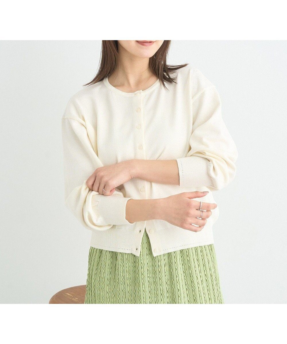 【アースミュージックアンドエコロジー/earth music&ecology】のUVカット加工クルーネックニットカーディガン インテリア・キッズ・メンズ・レディースファッション・服の通販 founy(ファニー) 　ファッション　Fashion　レディースファッション　Fashion for Women　トップス・カットソー　Cut & Sew Tops　ニット　Knit Tops & Sweaters　カーディガン・羽織り　Layered Style Cardigans　おすすめ　Recommended / Our Picks　カーディガン　Cardigan, Knitwear　コンパクト　Compact, Small Size　シンプル　Simple, Minimal　ボトム　Bottoms, Lower Wear　ポケット　Pocket, Pocket Detail　夏　Summer　春　Spring　S/S・春夏　SS, Spring/Summer, Warm Season　Ivory|ID: prp329100004441693 ipo3291000000032071173