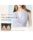 【ブラデリス ニューヨーク/BRADELIS New York】の【NuBra / 薄く小さめ・盛らない】ヌーブラX・ナチュラルカバー ヌーブラ 公式 ヌード|ID: prp329100004452037 ipo3291000000031850635