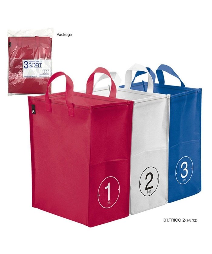 【ルートート/ROOTOTE】の6998 ルートート(ROOTOTE)/ RTルー・ ガービッジ 30L 3P-B インテリア・キッズ・メンズ・レディースファッション・服の通販 founy(ファニー) https://founy.com/ ファッション Fashion レディースファッション WOMEN バッグ Bag アウトドア Outdoor 軽量 Lightweight スポーツ Sports スマート Smart スーツ Suit パーティ Party プリント Print ボックス Box ポケット Pocket ランダム Random |ID: prp329100004452127 ipo3291000000031147312