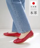 【ポインター/Pointer】の日本製 本革バレエシューズ レッド|ID: prp329100004466541 ipo3291000000033630305