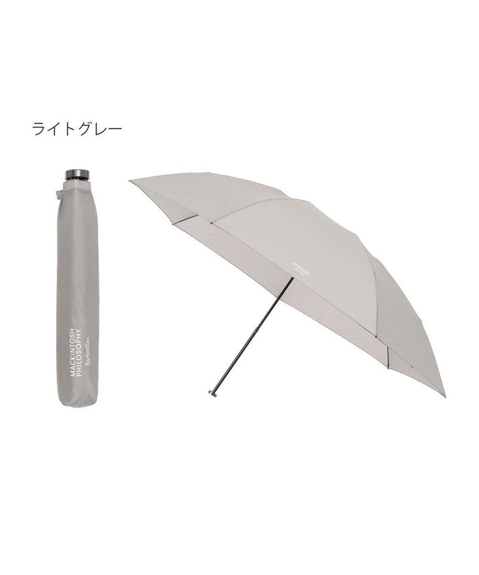【ムーンバット/MOONBAT】の【Begin12月号掲載/大きめ】マッキントッシュ フィロソフィー 折りたたみ傘 Barbrella 超軽量 約125g 無地 60cm インテリア・キッズ・メンズ・レディースファッション・服の通販 founy(ファニー) https://founy.com/ ファッション Fashion レディースファッション WOMEN 傘 / レイングッズ Umbrellas/Rainwear クラシック Classic コレクション Collection 傘 Umbrella 軽量 Lightweight 12月号 December Issue スマート Smart 雑誌 Magazine 人気 Popularity モダン Modern 無地 Plain Color |ID: prp329100004469271 ipo3291000000031875213