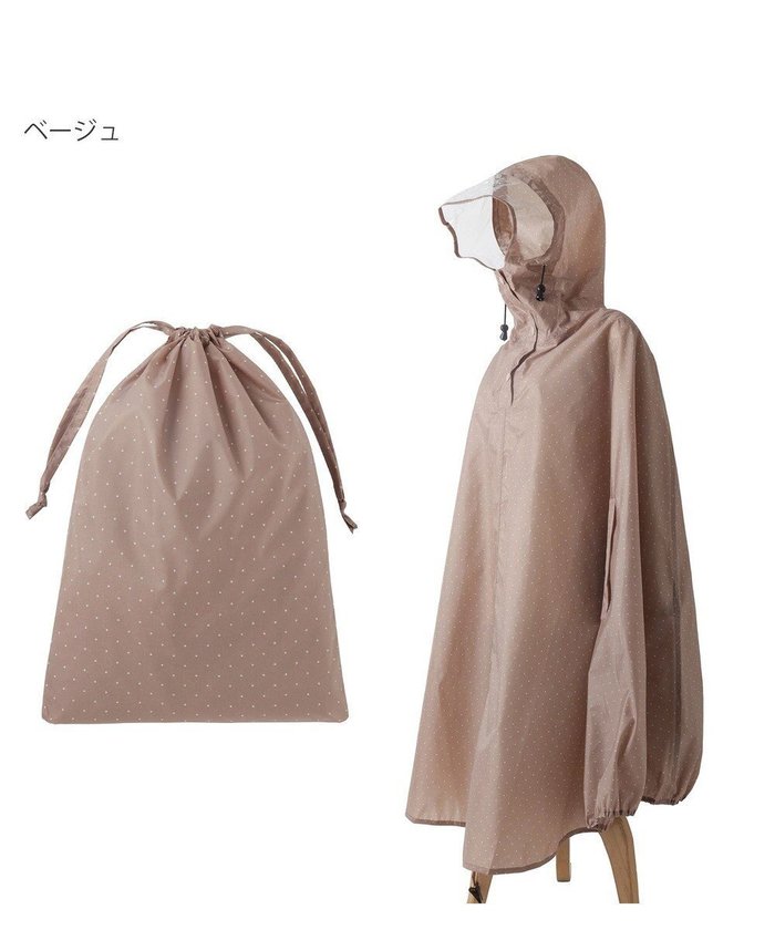 【ムーンバット/MOONBAT】のFLAT PURE サイクル レインポンチョ ドット 自転車 収納袋付き インテリア・キッズ・メンズ・レディースファッション・服の通販 founy(ファニー) https://founy.com/ ファッション Fashion レディースファッション WOMEN アウター Coat Outerwear コート Coats ポンチョ Ponchos おすすめ Recommend ドット Dot ポンチョ Poncho |ID: prp329100004469841 ipo3291000000031988721