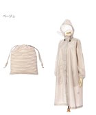 【ムーンバット/MOONBAT】のFLAT PURE サイクル レインコート ボーダー 自転車 収納袋付き ベージュ|ID: prp329100004471389 ipo3291000000031977459