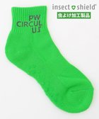 【ピーダブリュサーキュラス/PW CIRCULUS】の【虫よけ加工】【WOMEN】ブランドロゴ ショートソックス ライトグリーン系|ID: prp329100004475736 ipo3291000000031936289