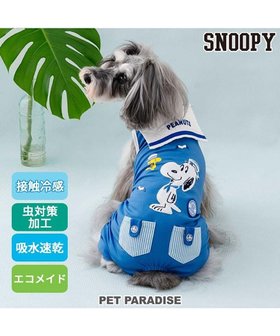 【ペットパラダイス/PET PARADISE / GOODS】のスヌーピー エコメイド ロンパース 《マリン柄》 小型犬 人気、トレンドファッション・服の通販 founy(ファニー) クール Cool ロンパース Rompers 吸水 Water Absorption 夏 Summer 春 Spring S/S・春夏 Ss・Spring/Summer 犬 Dog ホーム・キャンプ・アウトドア・お取り寄せ Home,Garden,Outdoor,Camping Gear ペットグッズ Pet Supplies |ID:prp329100004477285