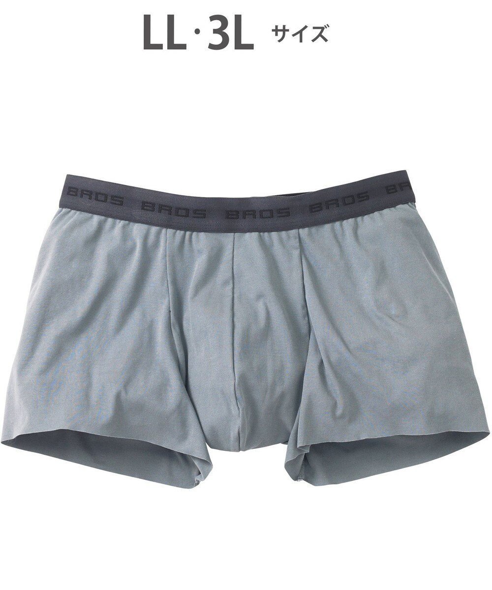 【ワコール/Wacoal / MEN】のボクサーパンツ 【オーガニック綿混ボクサー】 フロント快適設計 吸汗速乾 抗菌防臭 前閉じ /ブロス GT3210 インテリア・キッズ・メンズ・レディースファッション・服の通販 founy(ファニー) 　ファッション　Fashion　メンズファッション　MEN　ボトムス　Bottoms/Men　アンダー　Under　オーガニック　Organic　カッティング　Cutting　抗菌　Antibacterial　フラット　Flat　フロント　Front　グレー|ID: prp329100004477330 ipo3291000000031915758