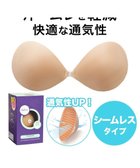 【ブラデリス ニューヨーク/BRADELIS New York】の【NuBra /蒸れにくい・軽量・響きにくい】 ヌーブラ・ブリーズ 正規品 汗や蒸れを予防 通気性抜群 ブライダルインナー Tシャツブラ モカ|ID: prp329100004477877 ipo3291000000031793571