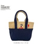 【ルートート/ROOTOTE】の8423【スヌーピー】IP.ベビールー.ピーナッツ-0D 01:ジョー・クール|ID: prp329100004478333 ipo3291000000031833549