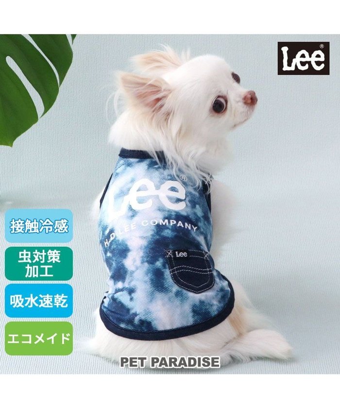【ペットパラダイス/PET PARADISE / GOODS】のLee エコメイド ブリーチ タンクトップ 小型犬 インテリア・キッズ・メンズ・レディースファッション・服の通販 founy(ファニー) https://founy.com/ クール Cool タンク Tank ブリーチ Bleach メッシュ Mesh 吸水 Water Absorption 夏 Summer 春 Spring S/S・春夏 Ss・Spring/Summer 犬 Dog ホーム・キャンプ・アウトドア・お取り寄せ Home,Garden,Outdoor,Camping Gear ペットグッズ Pet Supplies |ID: prp329100004478975 ipo3291000000031729671