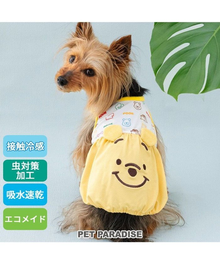 【ペットパラダイス/PET PARADISE / GOODS】のディズニー くまのプーさん エコメイド タンクトップ 《お顔》 小型犬 インテリア・キッズ・メンズ・レディースファッション・服の通販 founy(ファニー) https://founy.com/ 春 Spring クール Cool 吸水 Water Absorption タンク Tank メッシュ Mesh S/S・春夏 Ss・Spring/Summer 再入荷 Restock/Back In Stock/Re Arrival 犬 Dog 夏 Summer ホーム・キャンプ・アウトドア・お取り寄せ Home,Garden,Outdoor,Camping Gear ペットグッズ Pet Supplies |ID: prp329100004478981 ipo3291000000032573840