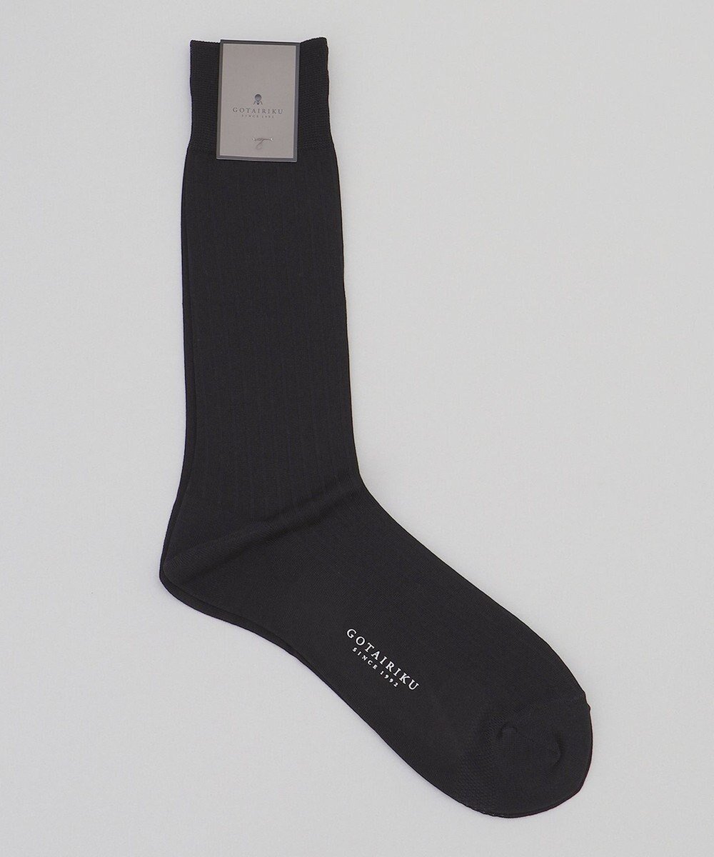 【五大陸/gotairiku / MEN】の蒸れにくい/高耐久【日本製/ビジカジ兼用/定番】オリジナル コーデュラ混 リブソックス 人気、トレンドファッション・服の通販 founy(ファニー) 　ファッション　Fashion　メンズファッション　Fashion for Men　シューズ・靴　Shoes　シルク　Silk, 100% Silk　シルケット　Silket, Silky Cotton　シンプル　Simple, Minimal　ソックス　Socks, Hosiery　ドレス　Dress, One-Piece　定番　Standard, Basic Item　パターン　Pattern, Design Print　ミリタリー　Military, Army Style　メッシュ　Mesh, Net Fabric　日本製　Made In Japan　ビジネス 仕事 通勤　Business / Work / Commuting　 other-1|ID: prp329100004479031 ipo3291000000035449478