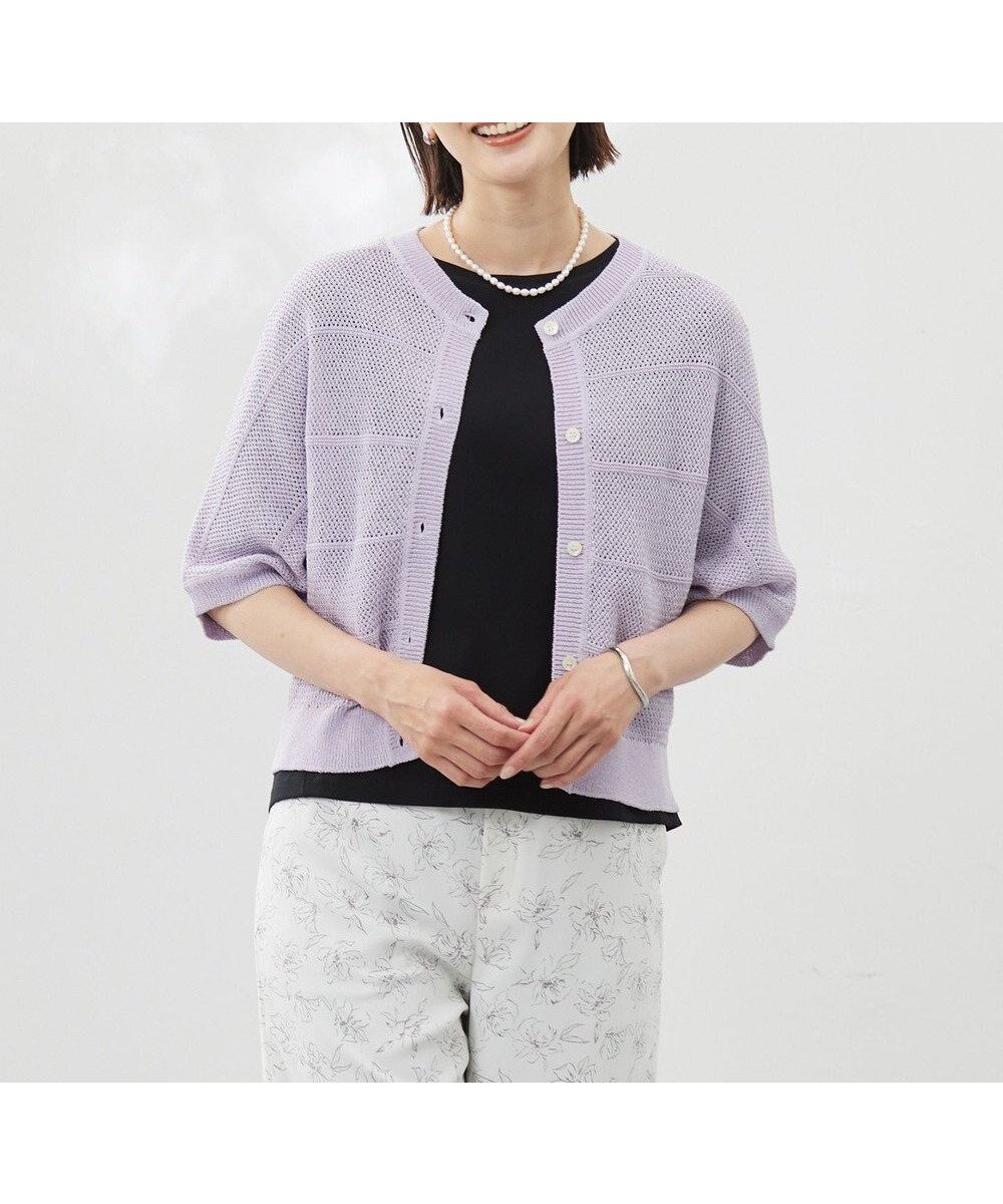 【ジェイ プレス/J.PRESS】の【洗える】PATTERN MESH ドルマンスリーブ カーディガン インテリア・キッズ・メンズ・レディースファッション・服の通販 founy(ファニー) 　ファッション　Fashion　レディースファッション　Fashion for Women　トップス・カットソー　Cut & Sew Tops　カーディガン・羽織り　Layered Style Cardigans　インナー　Innerwear　カーディガン　Cardigan, Knitwear　コンパクト　Compact, Small Size　スリーブ　Sleeve, Long Sleeve / Short Sleeve　タンク　Tank Top, Sleeveless Top　トレンド　Trend, Trending Now　ノースリーブ　Sleeveless, No-Sleeve　ミックス　Mix, Mixed Style　メッシュ　Mesh, Net Fabric　ロング　Long, Long-Length　エレガント 上品　Elegant　夏　Summer　春　Spring　S/S・春夏　SS, Spring/Summer, Warm Season　洗える　Machine Washable　ラベンダー系|ID: prp329100004481489 ipo3291000000036242895