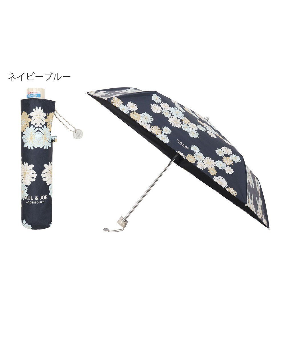 【ムーンバット/MOONBAT】の【軽量】PAUL JOE 晴雨兼用日傘 折りたたみ傘 総柄クリザンテーム 一級遮光 遮熱 UV インテリア・キッズ・メンズ・レディースファッション・服の通販 founy(ファニー) 　ファッション　Fashion　レディースファッション　WOMEN　傘 / レイングッズ　Umbrellas/Rainwear　傘　Umbrella　再入荷　Restock/Back In Stock/Re Arrival　日傘　Parasol　軽量　Lightweight　ネイビーブルー|ID: prp329100004482406 ipo3291000000031779482