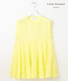 【自由区/JIYU-KU】の【カトリエムブーケ】Pure et feminine シアーティアードプルオーバー レモン|ID: prp329100004484262 ipo3291000000032695540