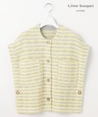 【自由区/JIYU-KU】の【Precious 5月号掲載】【カトリエムブーケ】Couleur tweed ツイードジレ チャコール系|ID: prp329100004484293 ipo3291000000032264027